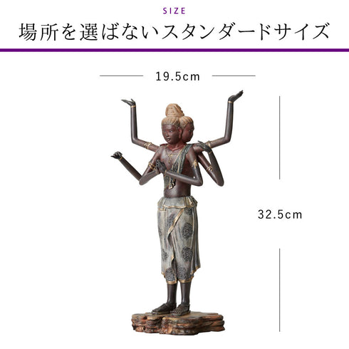 イスム Standard 阿修羅.|s7